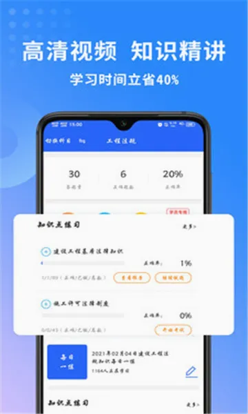 ��������ʦ���������ֻ���v3.4.2.100 ��Ѱ�