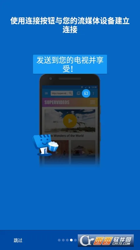 Web Video Caster(��ƵͶ������)v5.12.3 ��Ѱ�