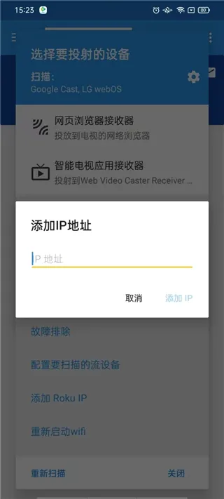 Web Video Caster(��ƵͶ������)