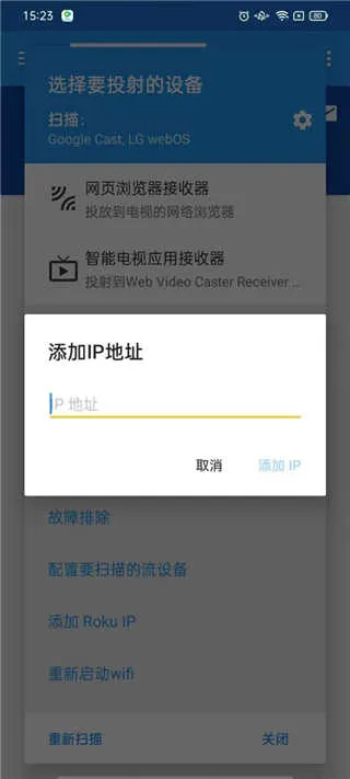 Web Video Caster(��ƵͶ������)