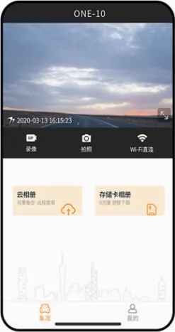 С�����(�г���¼������)v6.7.8 �ٷ�����