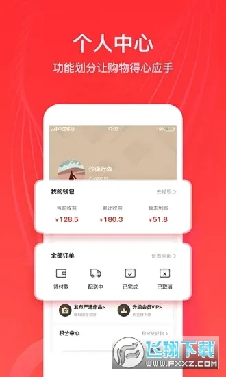 ȫ����ѡ2026�ٷ����°汾v6.8.1 ��Ѱ�