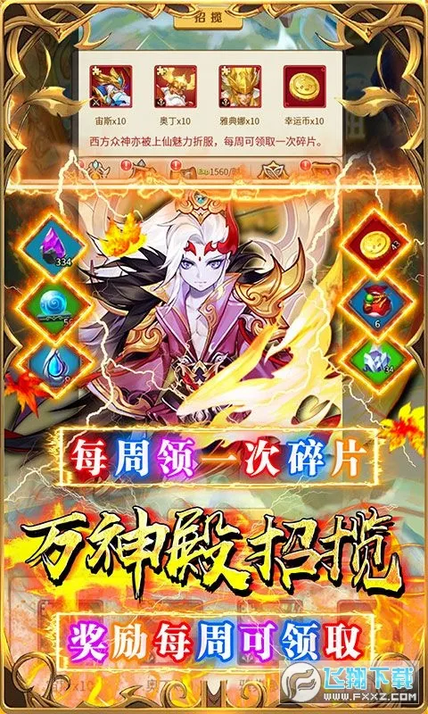 �´�Ů������׿���ֻ���v1.0.0 �ֻ���