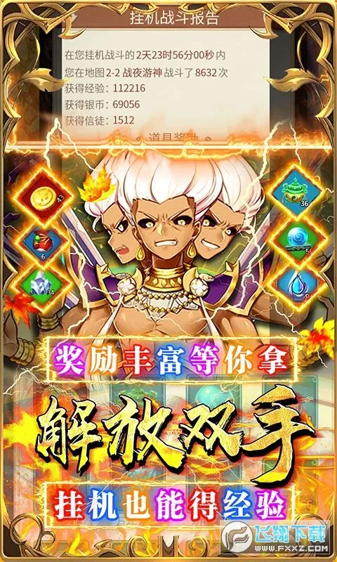 �´�Ů������׿���ֻ���v1.0.0 �ֻ���