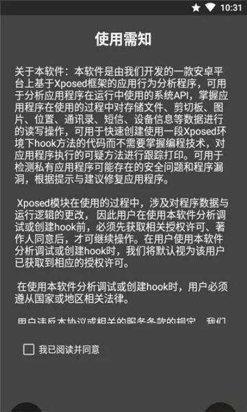 mHook������(Ӧ����Ϊ��������)v1.3 ��Ѱ�