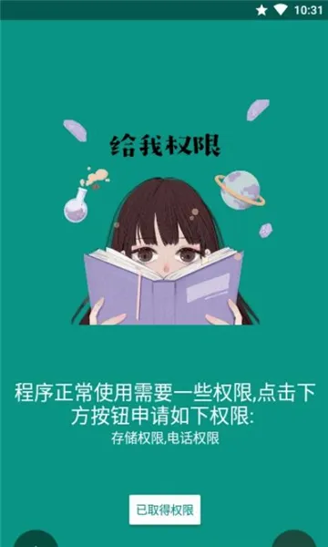 mHook������(Ӧ����Ϊ��������)v1.3 ��Ѱ�