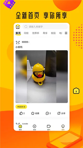 ��è��Ƶ�����ֻ���