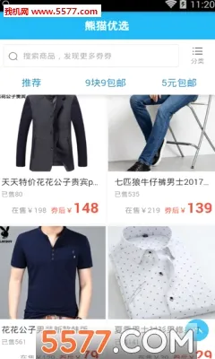 ��è��ѡ2026���°汾v2.5.6 �ֻ���