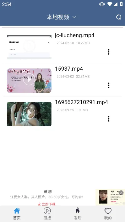 ���ȷ�Ӱ��(��Ƶ��������)v6.1.4 ��Ѱ�