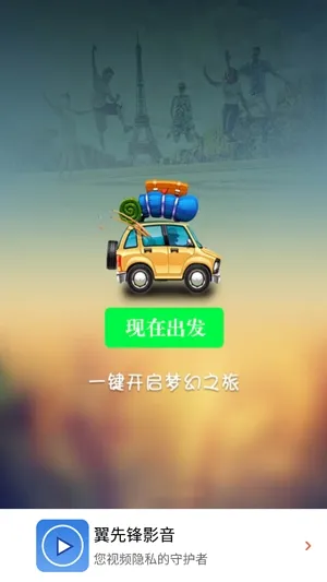 ���ȷ�Ӱ��(��Ƶ��������)