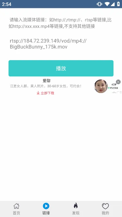 ���ȷ�Ӱ��(��Ƶ��������)v6.1.4 ��Ѱ�