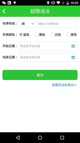 ��ͨ��(���ٳ��з���)v2.4 �ֻ���