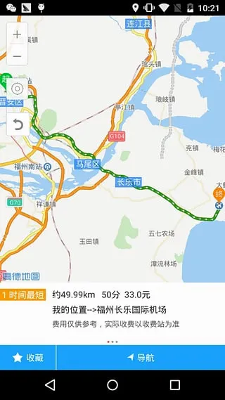 ��ͨ��(���ٳ��з���)v2.4 �ֻ���