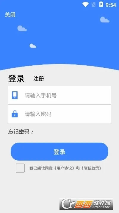 ��ɫ�׽�����(�������������)v12.3.1 ��׿��