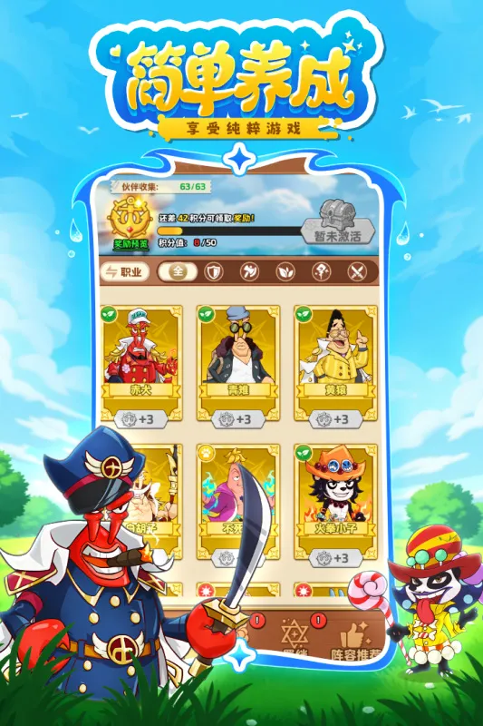 ̽������(����֮��̽����Ϸ)v1.0.10045 �ֻ���