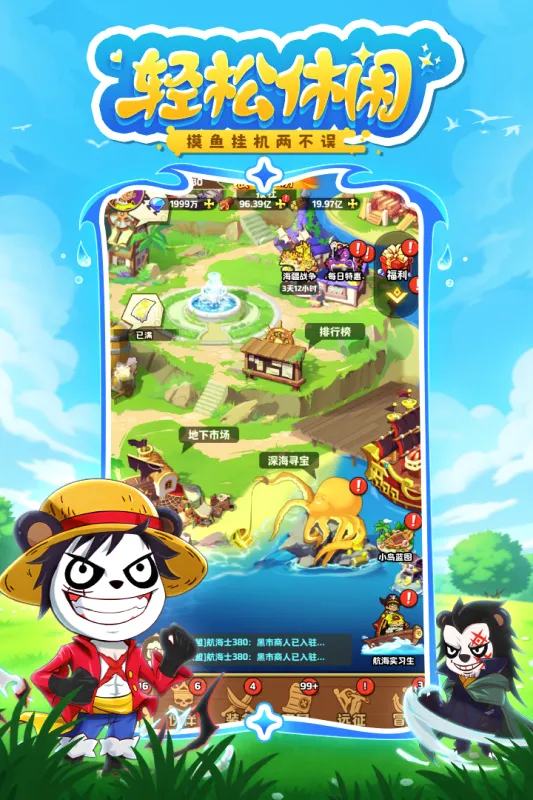 ̽������(����֮��̽����Ϸ)v1.0.10045 �ֻ���
