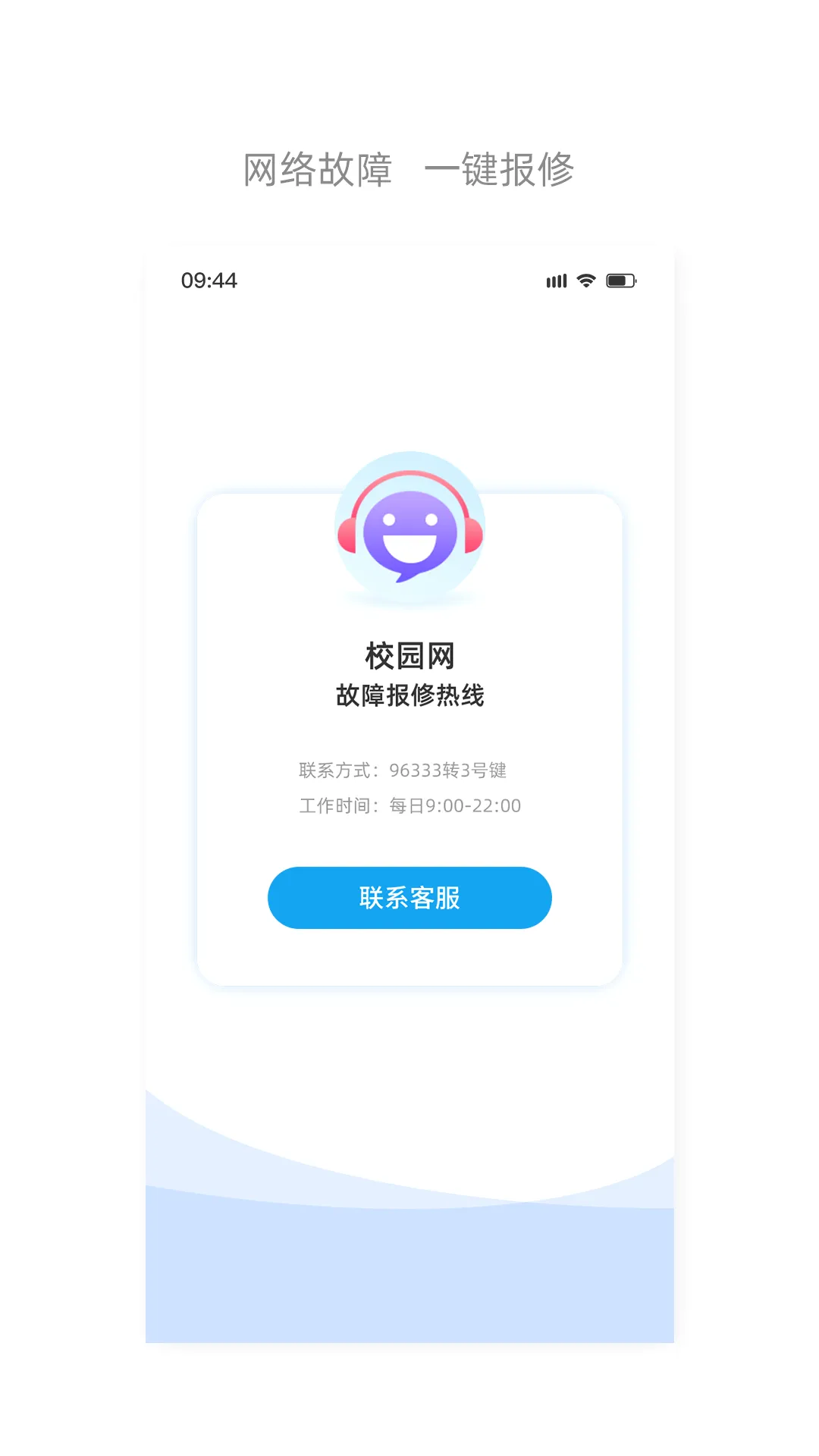 �Ĵ����Ű�׿���ֻ���v6.3.41 ��Ѱ�