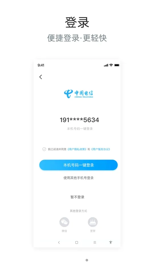 �Ĵ����Ű�׿���ֻ���v6.3.41 ��Ѱ�