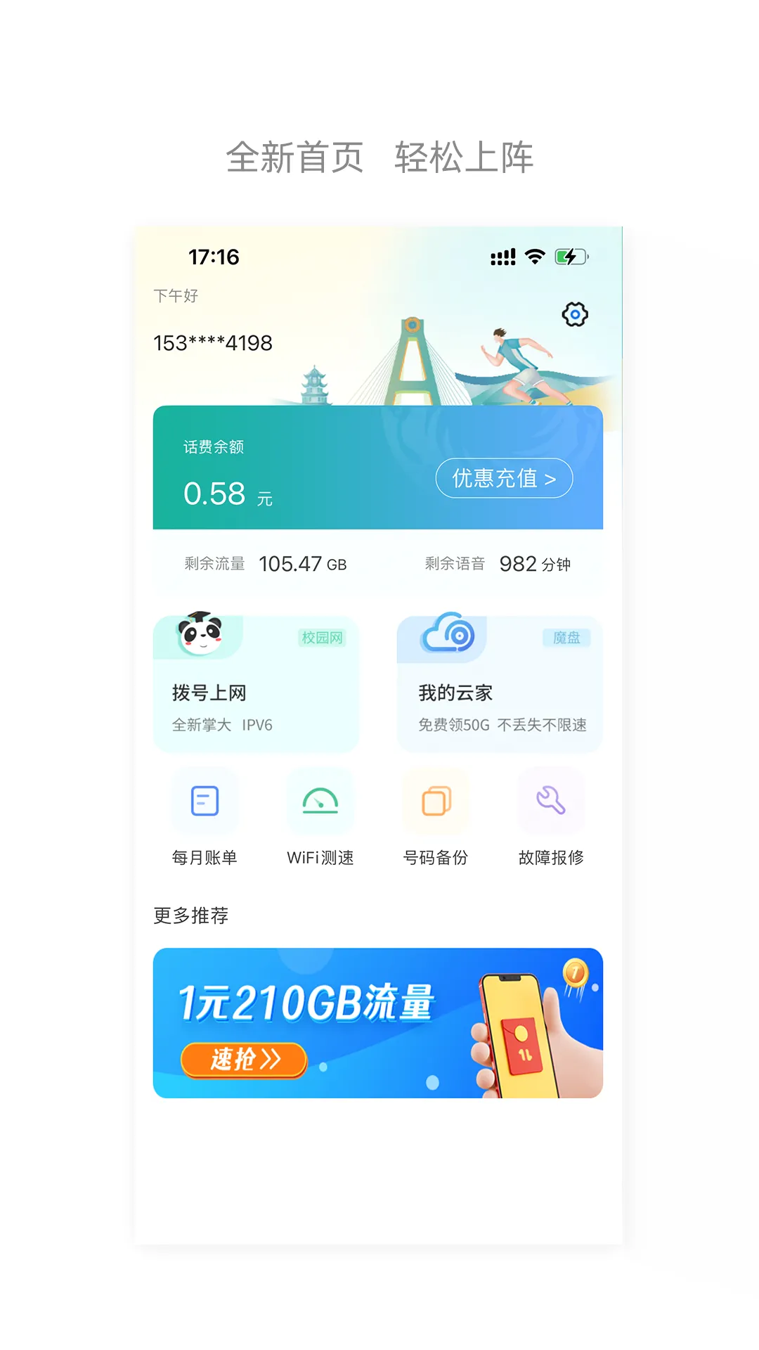 �Ĵ����Ű�׿���ֻ���v6.3.41 ��Ѱ�