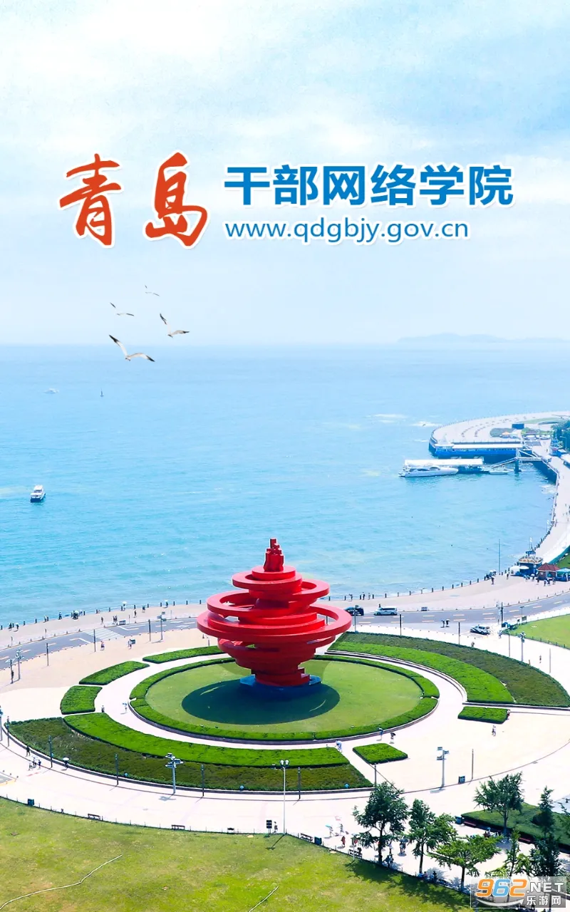 �ൺ�ɲ�����ѧԺ(�ɲ�����ѧϰƽ̨)
