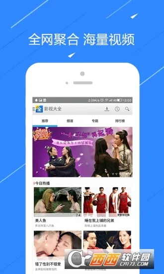 ��TV(�������ſͻ���)v6.4.0 ��Ѱ�