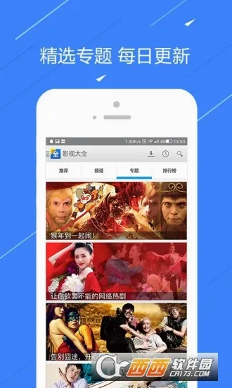 ��TV(�������ſͻ���)v6.4.0 ��Ѱ�