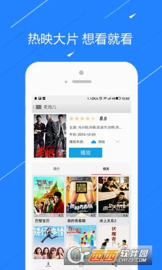 ��TV(�������ſͻ���)v6.4.0 ��Ѱ�