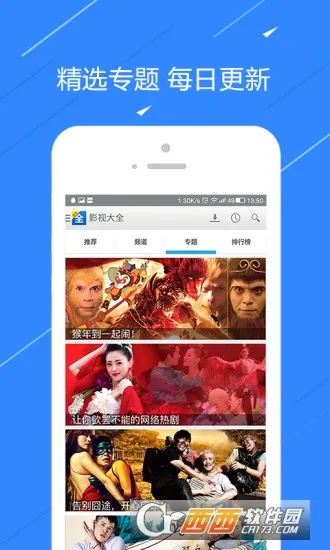��TV(�������ſͻ���)v6.4.0 ��Ѱ�