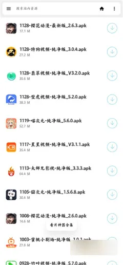 ��������(Ӧ����Ϸ������)v1.64 �ٷ�����