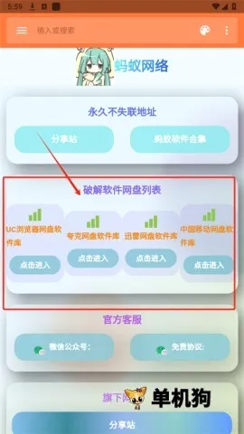 ��������(Ӧ����Ϸ������)