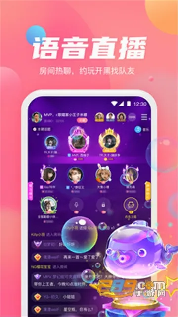 СС����(��������ƽ̨)v1.2.5 �ֻ���