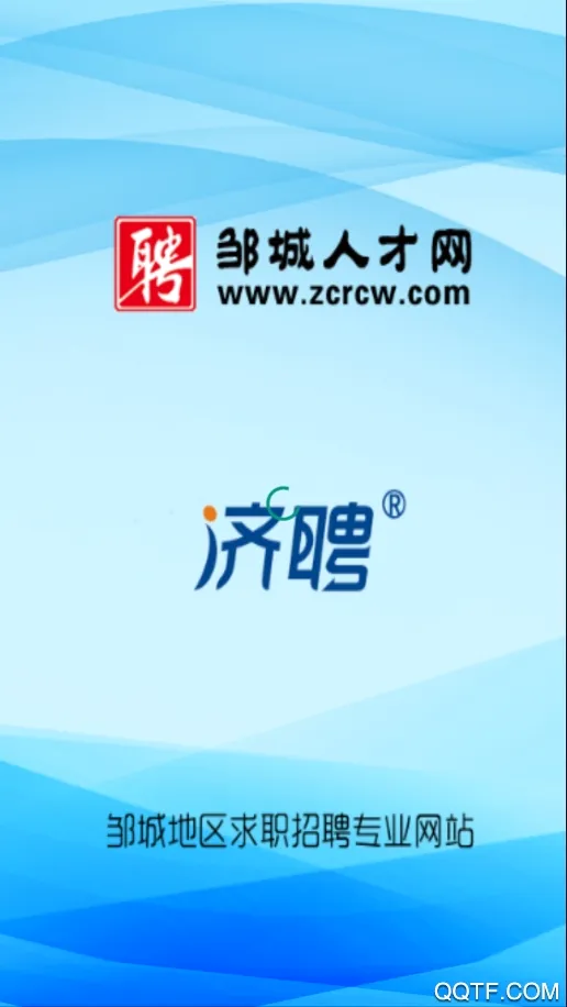 �޳��˲���(�޳���ְ��Ƹƽ̨)v1.6 ��׿��