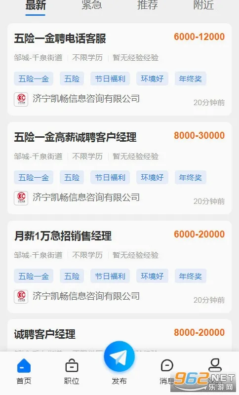 �޳��˲���(�޳���ְ��Ƹƽ̨)v1.6 ��׿��