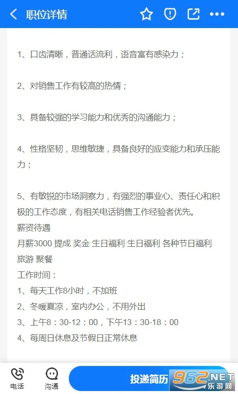 �޳��˲���(�޳���ְ��Ƹƽ̨)v1.6 ��׿��