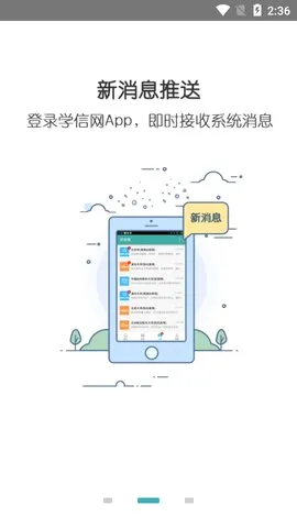 ѧ����2026�ٷ����°汾