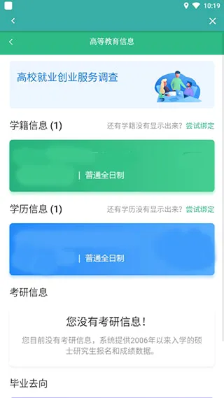 ѧ����2026�ٷ����°汾