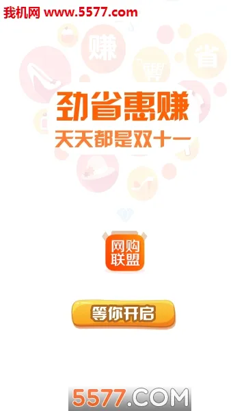 ��������(����ʡǮ׬Ǯ����)v10.6.8 �ֻ���