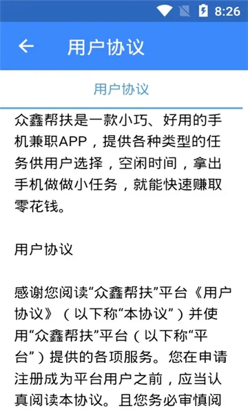 ��������(����ʡǮ׬Ǯ����)v10.6.8 �ֻ���