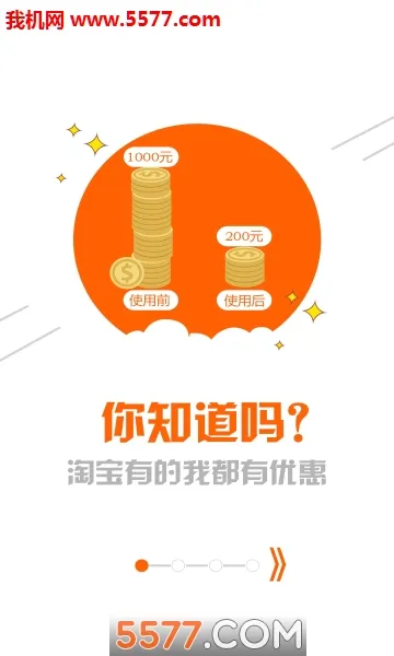 ��������(����ʡǮ׬Ǯ����)v10.6.8 �ֻ���
