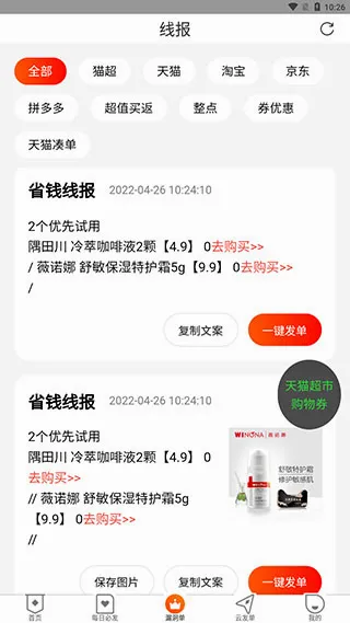 ��������(����ʡǮ׬Ǯ����)