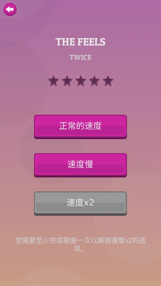 K-POP2026�ٷ����°汾v1.8.4 �ֻ���