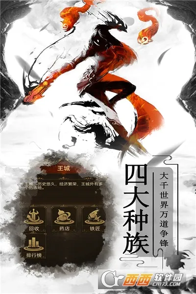 ����ը���찲׿���ֻ���v2.1 ��Ѱ�