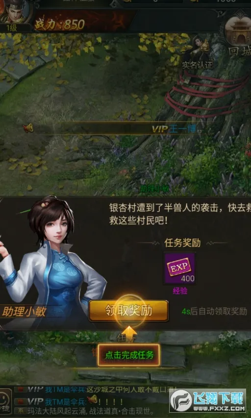 ����ը���찲׿���ֻ���