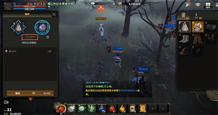 ������Լ(MMORPG��Ϸ)