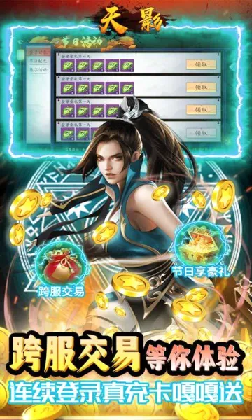 ��Ӱ��Ϸ(�����ɫ������Ϸ)v1.0.0 �ٷ�����