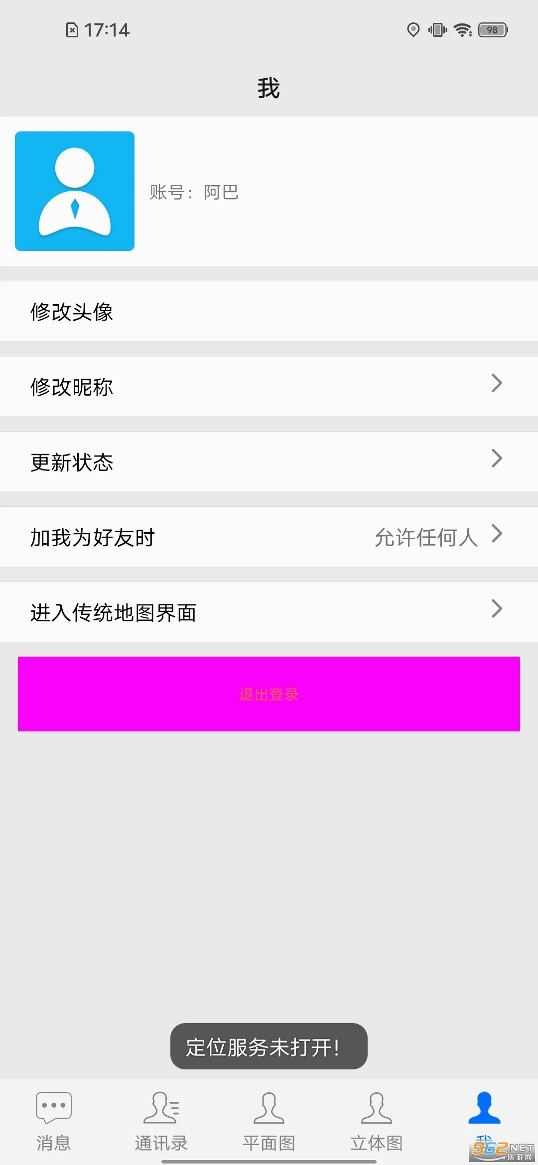 ����������ǵ�ͼ2026�ٷ����°汾v1.0.0 �ٷ�����