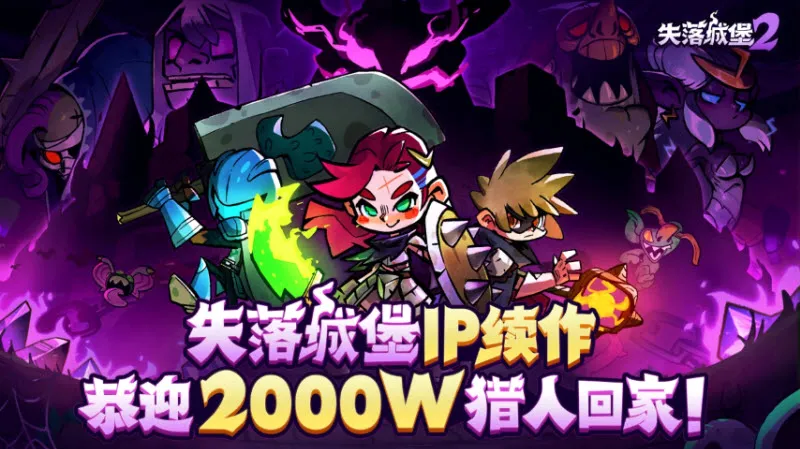 ʧ��Ǳ�2(ð�ն�����Ϸ)v0.3.11.0 �ٷ�����