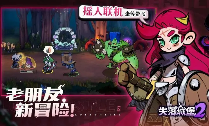 ʧ��Ǳ�2(ð�ն�����Ϸ)v0.3.11.0 �ٷ�����