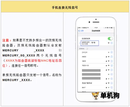 ˮ��WiFi2026�ٷ����°汾