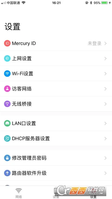 ˮ��WiFi2026�ٷ����°汾v1.0 ��Ѱ�